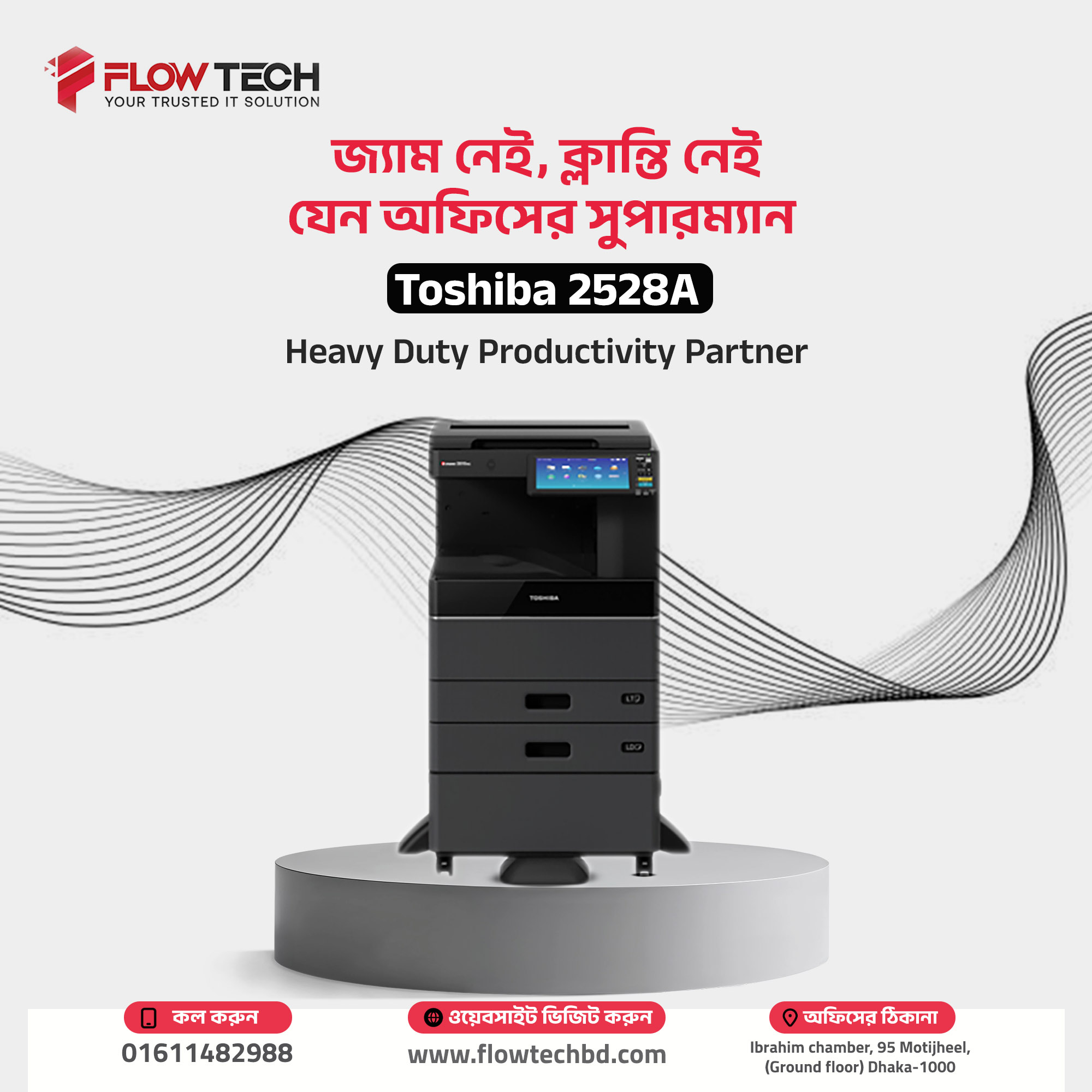 Toshiba 2528A Photocopy Machine