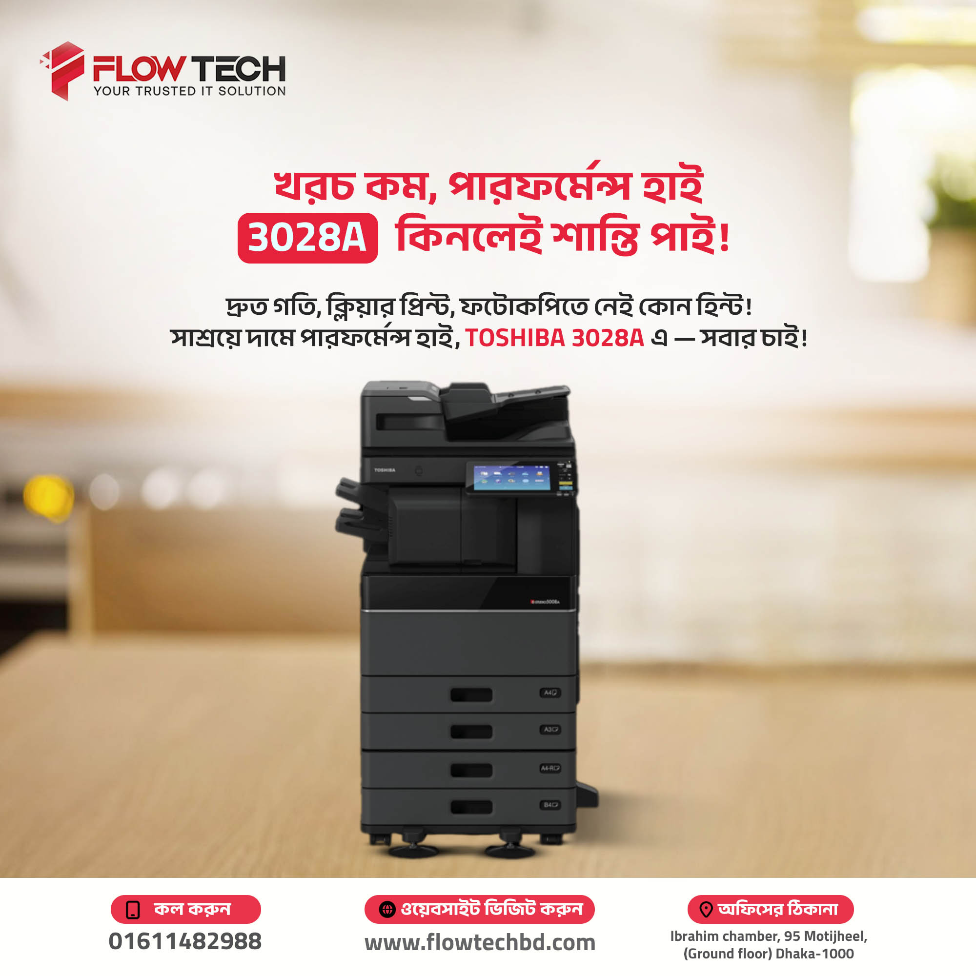 Toshiba 3028A Photocopy Machine